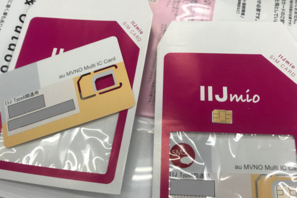 IIJmioのSIMカードパッケージ
