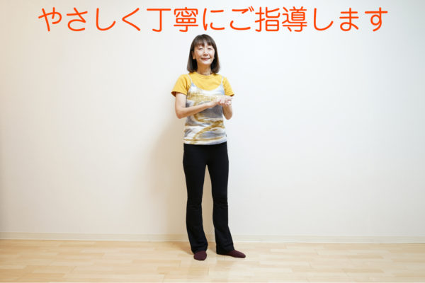 体操指導をする女性